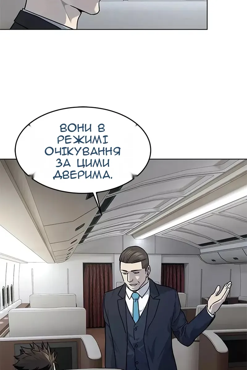 Сторінка 27