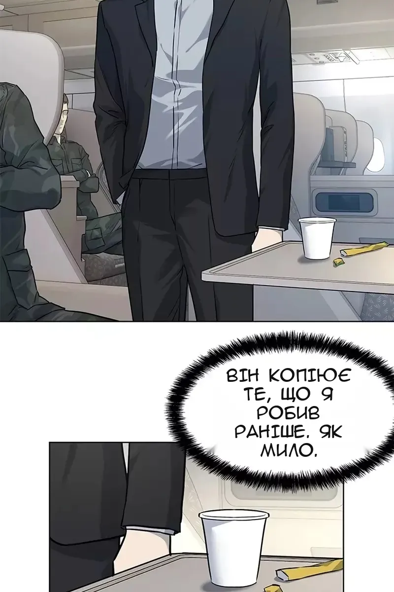 Сторінка 35