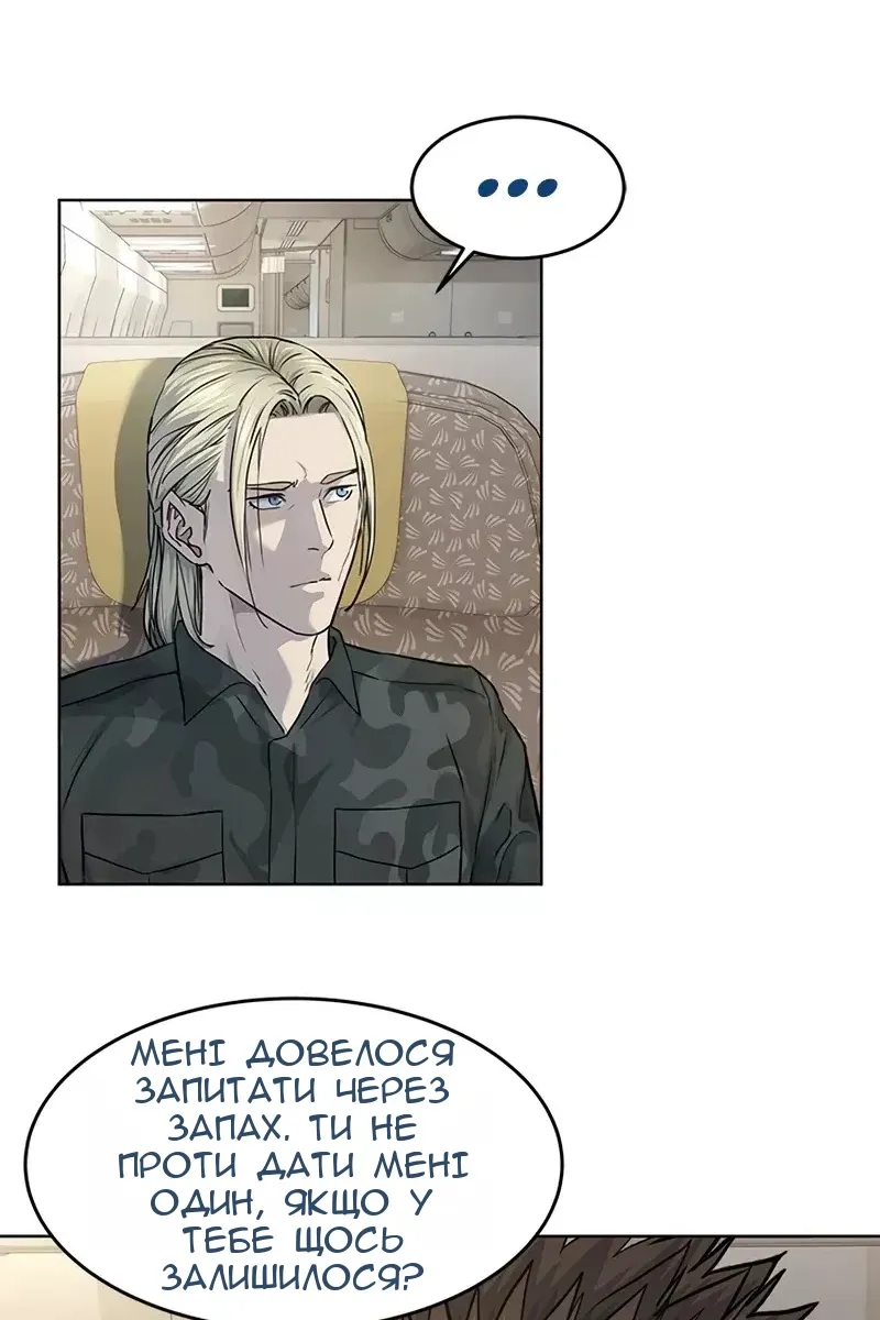 Сторінка 37