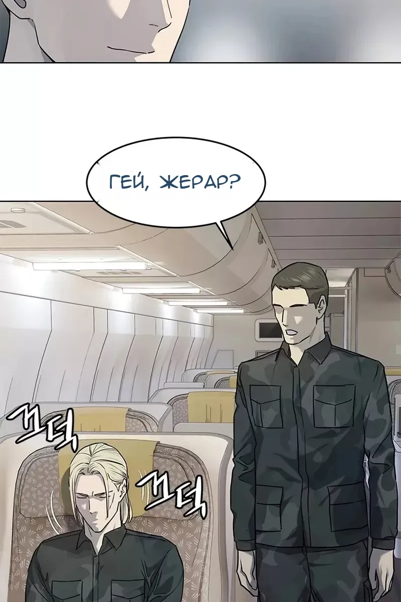 Сторінка 42