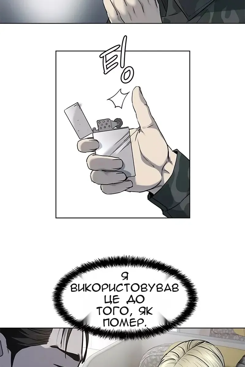 Сторінка 45
