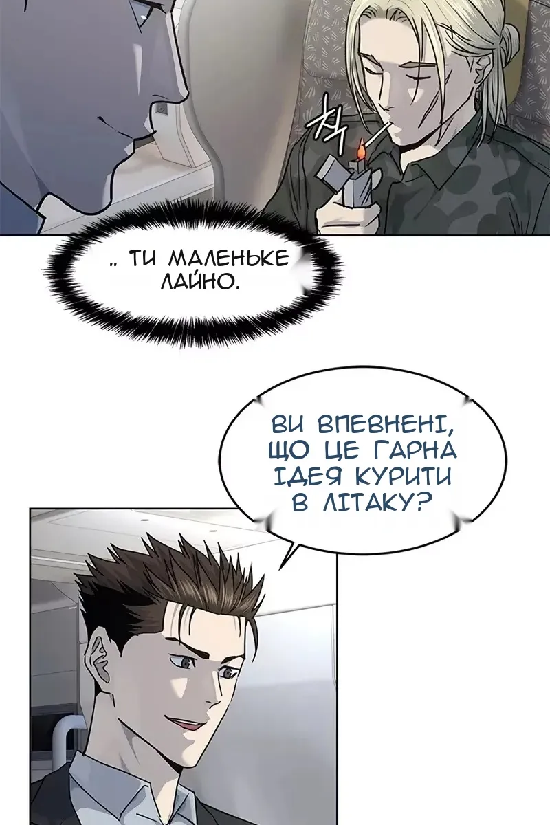 Сторінка 46