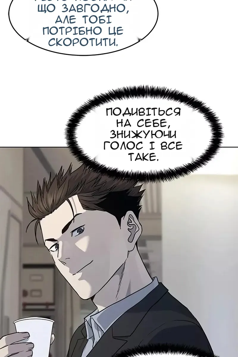 Сторінка 48