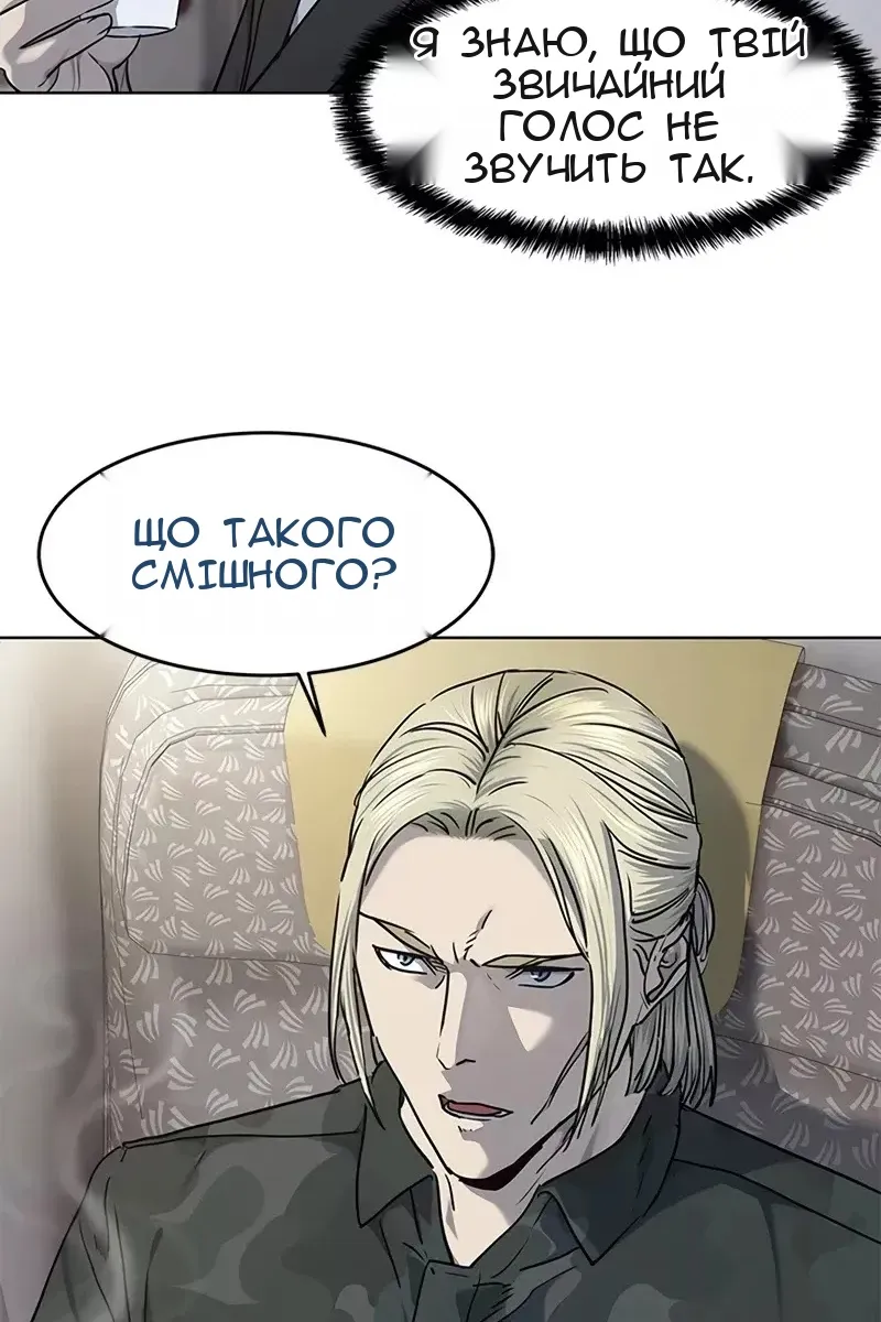 Сторінка 49