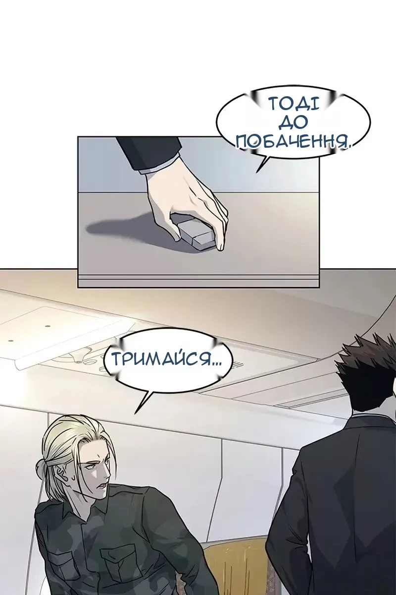 Сторінка 60