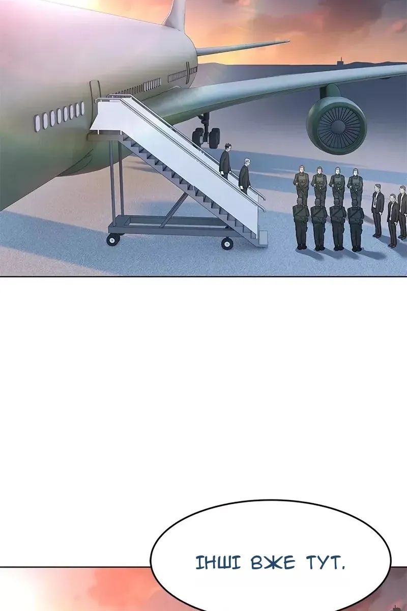 Сторінка 68