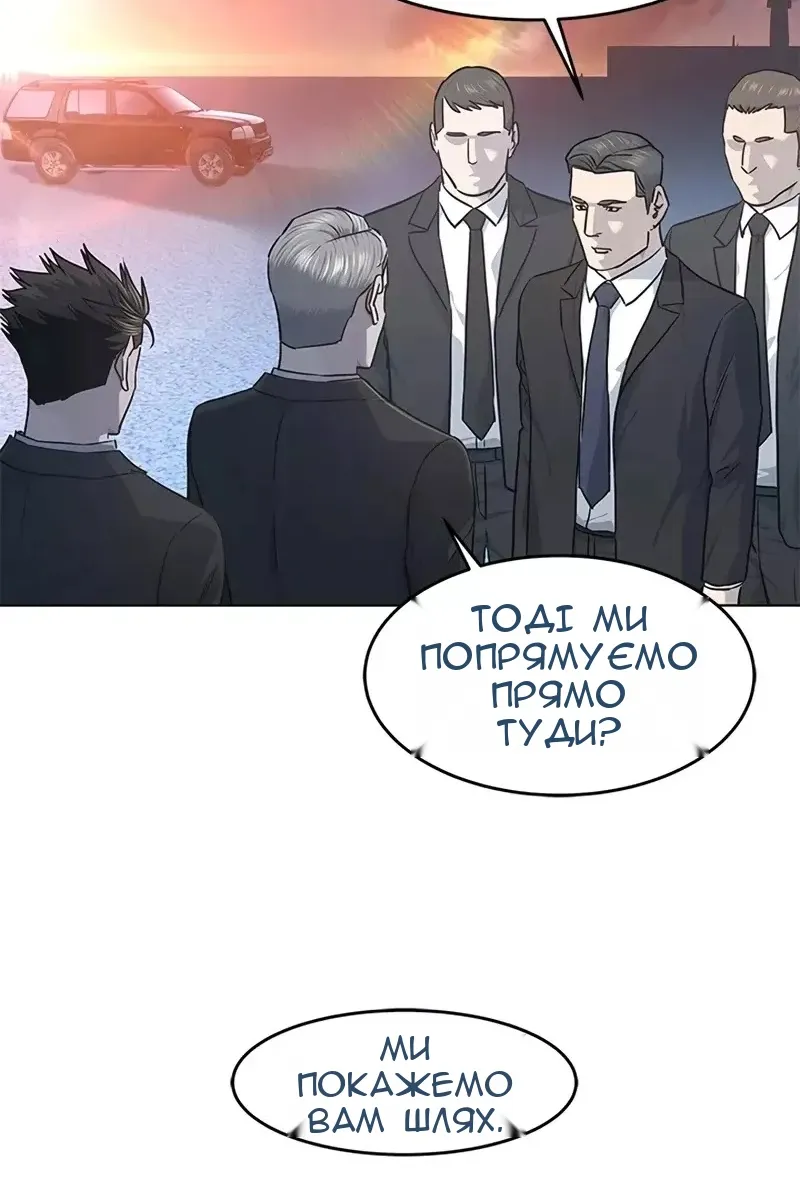 Сторінка 69