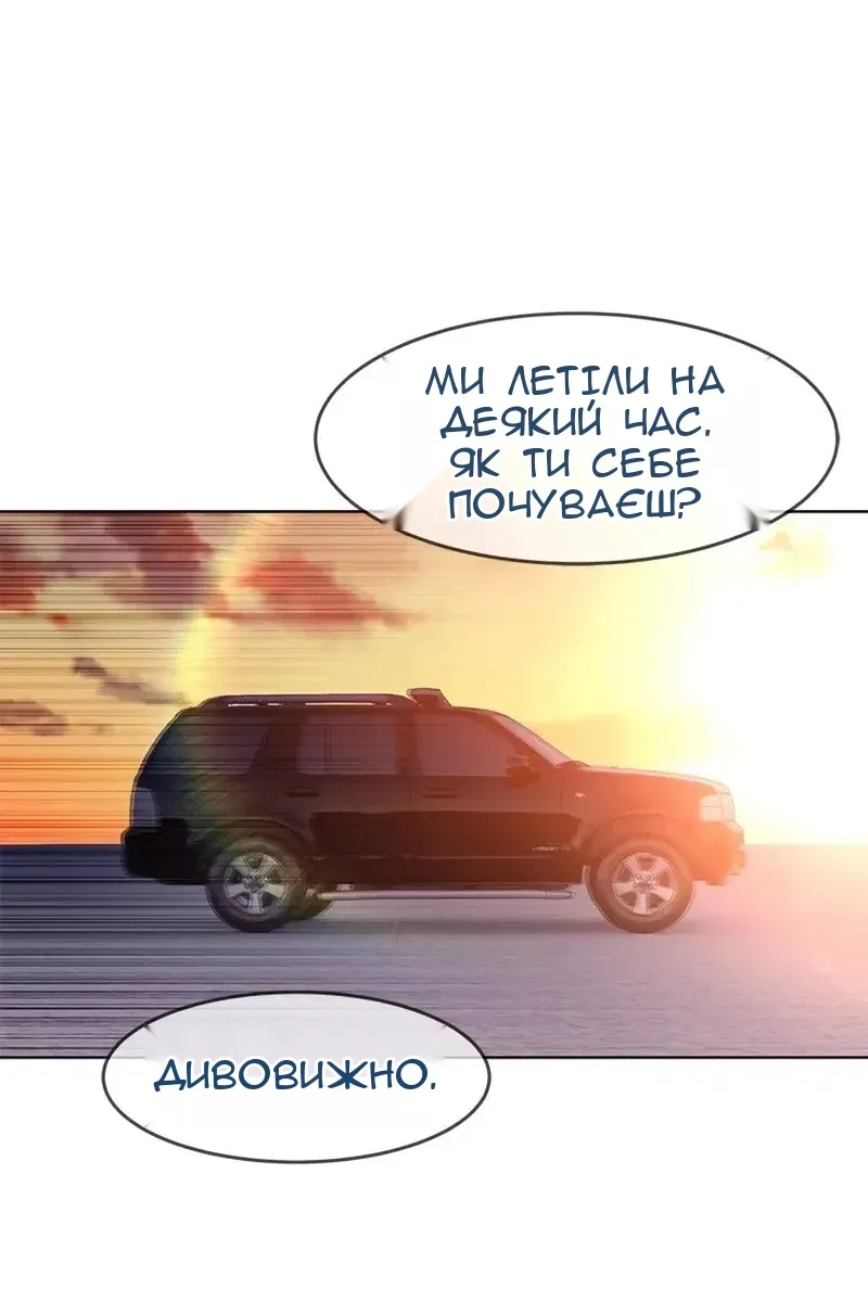 Сторінка 71