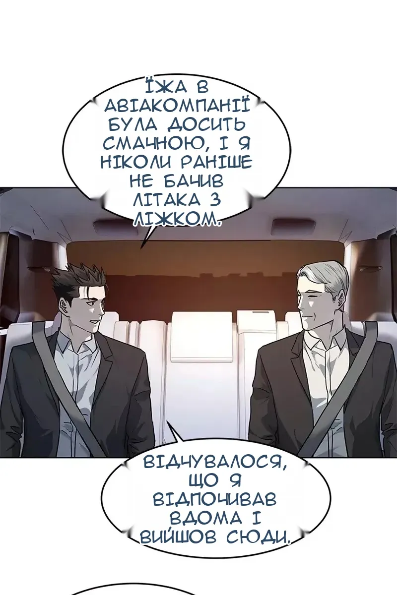 Сторінка 72