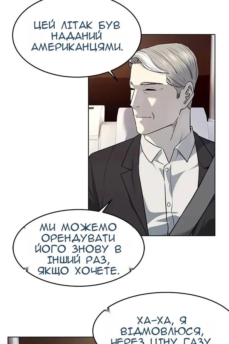 Сторінка 73