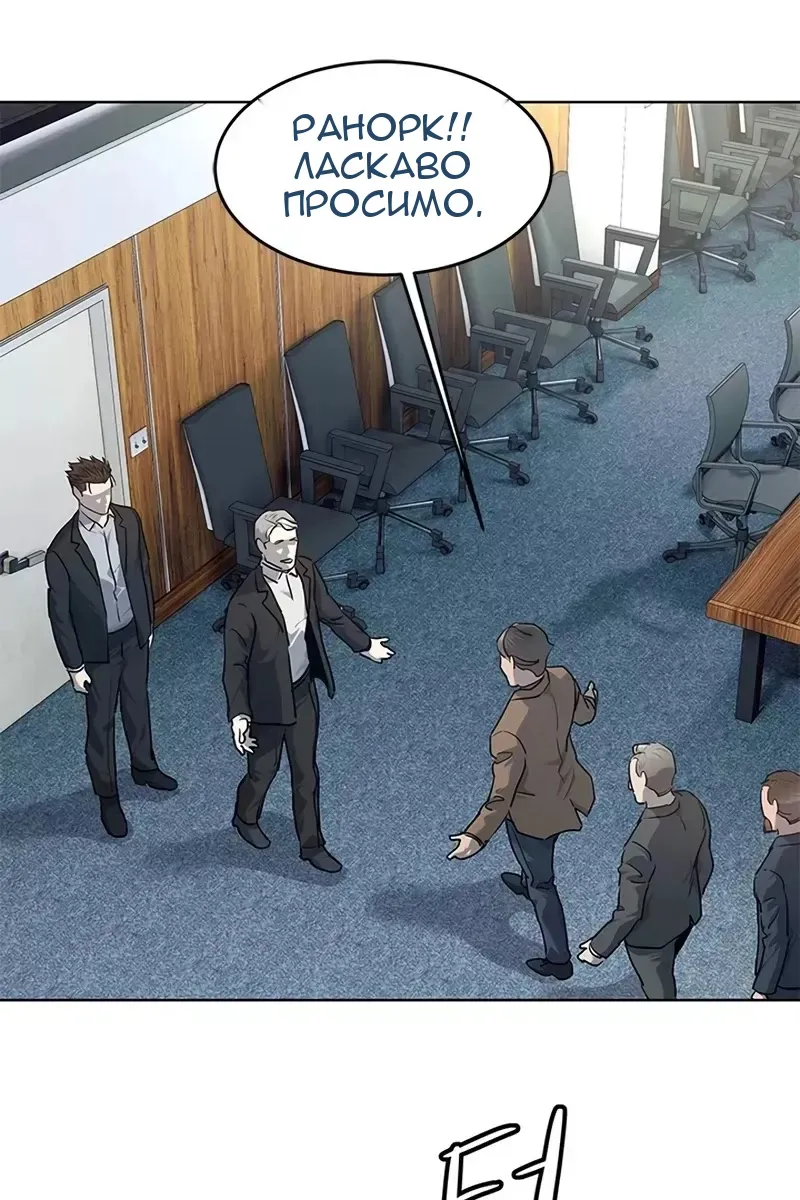 Сторінка 79