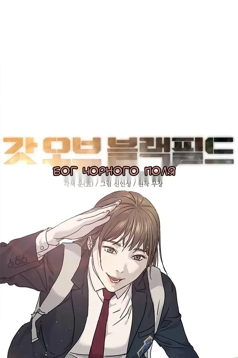 Сторінка 4