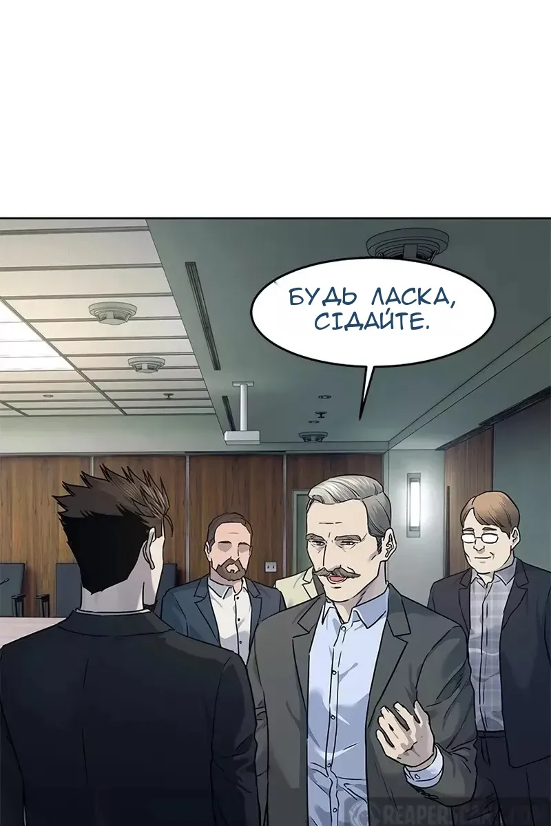 Сторінка 7