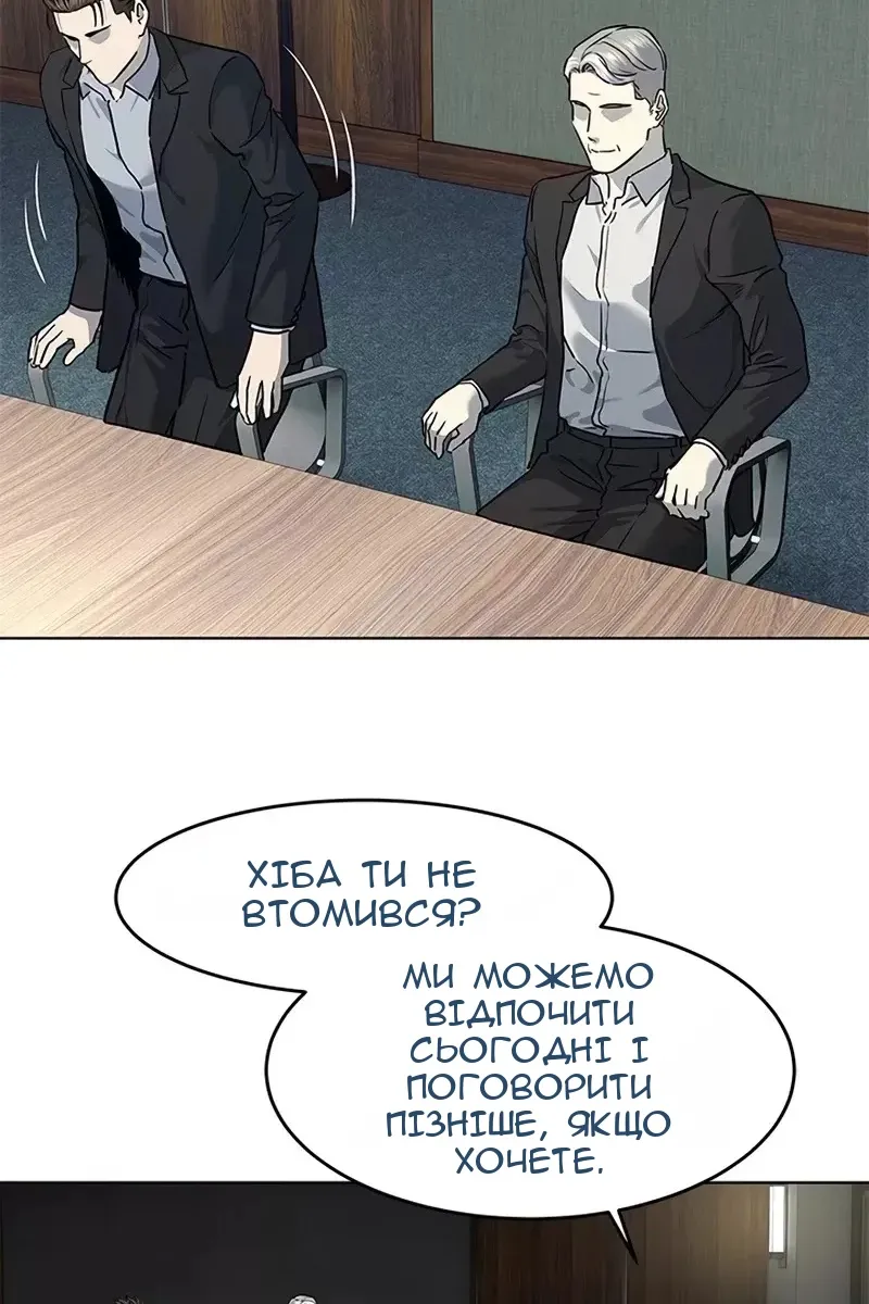 Сторінка 10