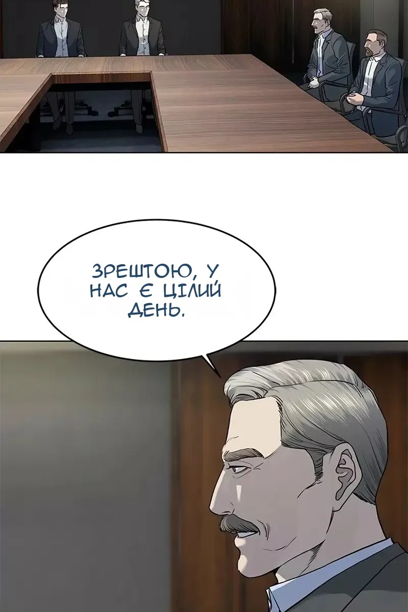 Сторінка 11