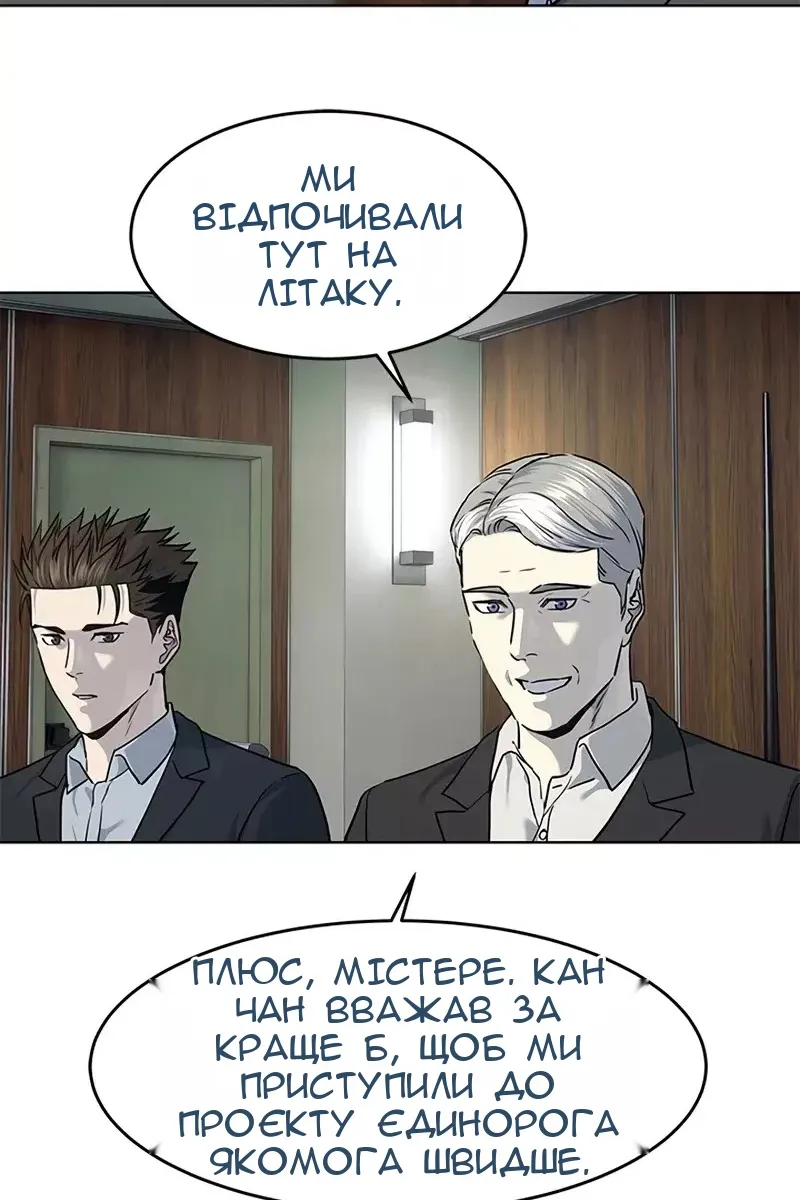 Сторінка 12