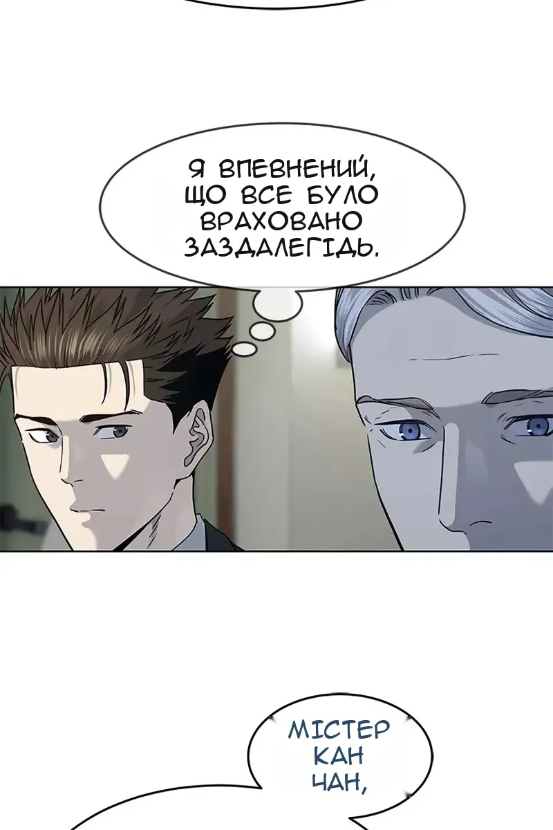 Сторінка 13