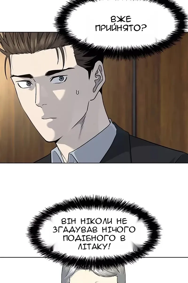 Сторінка 15