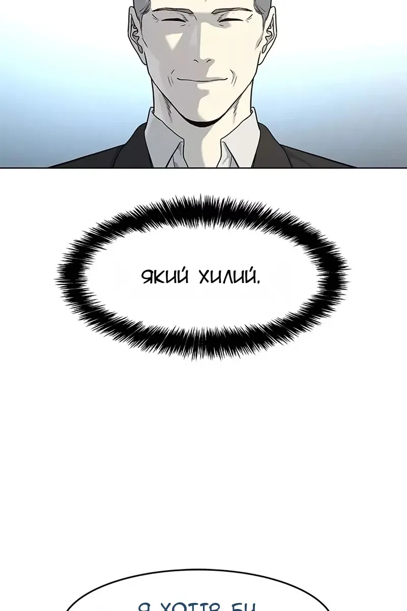 Сторінка 16
