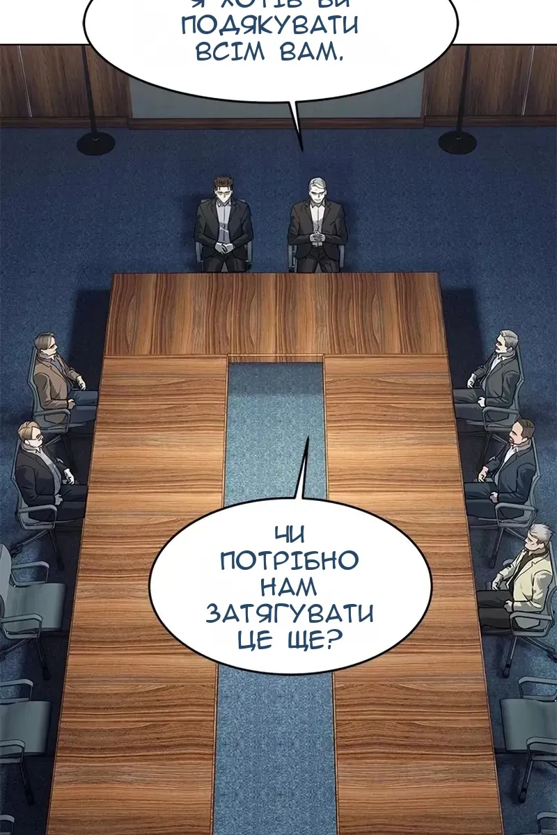 Сторінка 17