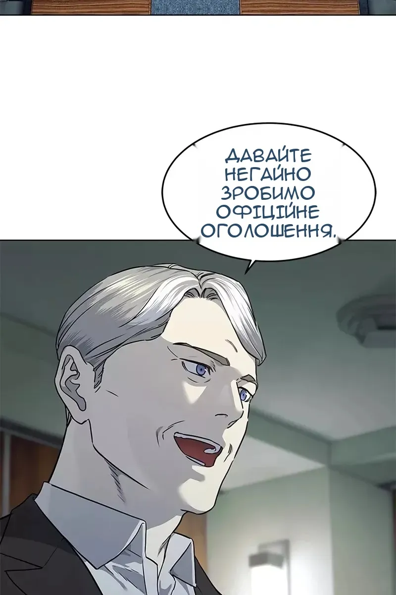 Сторінка 18