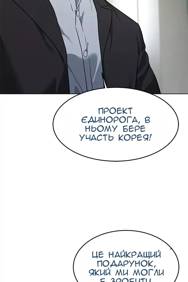 Сторінка 19