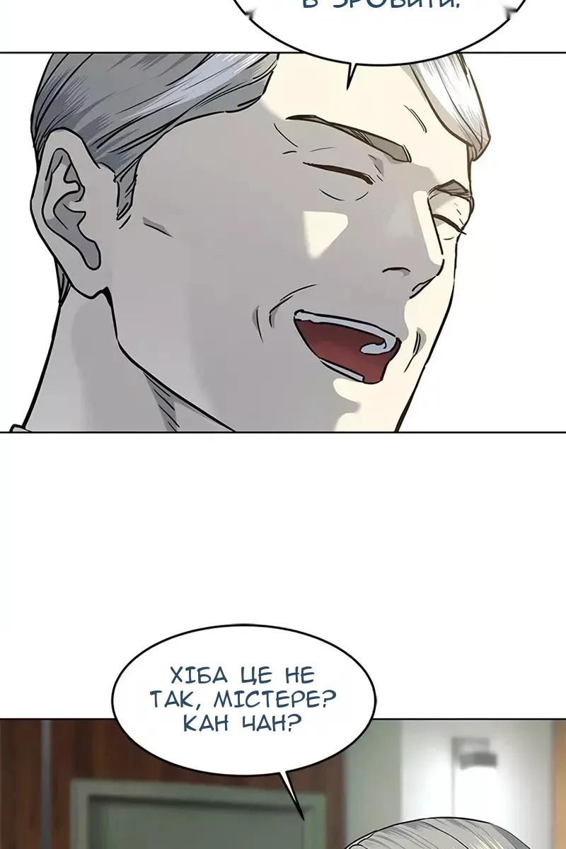 Сторінка 20
