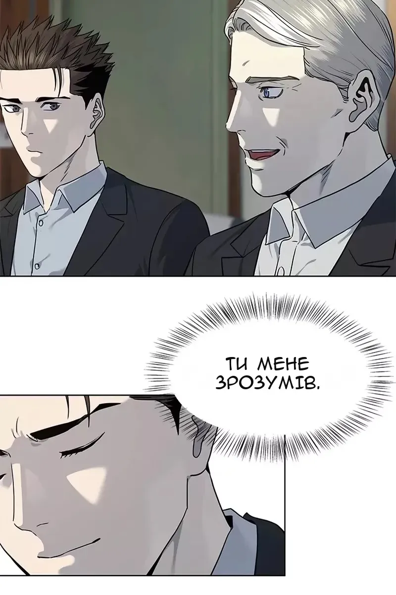 Сторінка 21