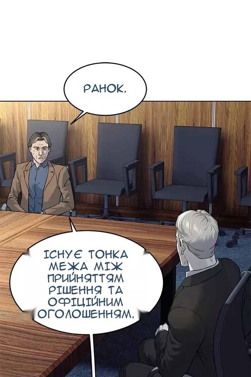 Сторінка 22