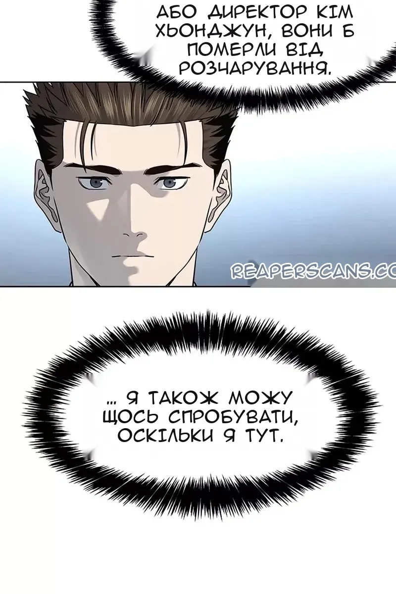 Сторінка 26