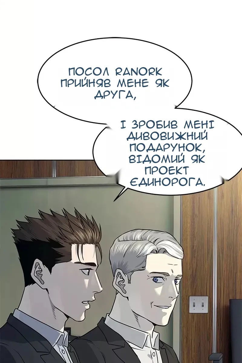 Сторінка 27