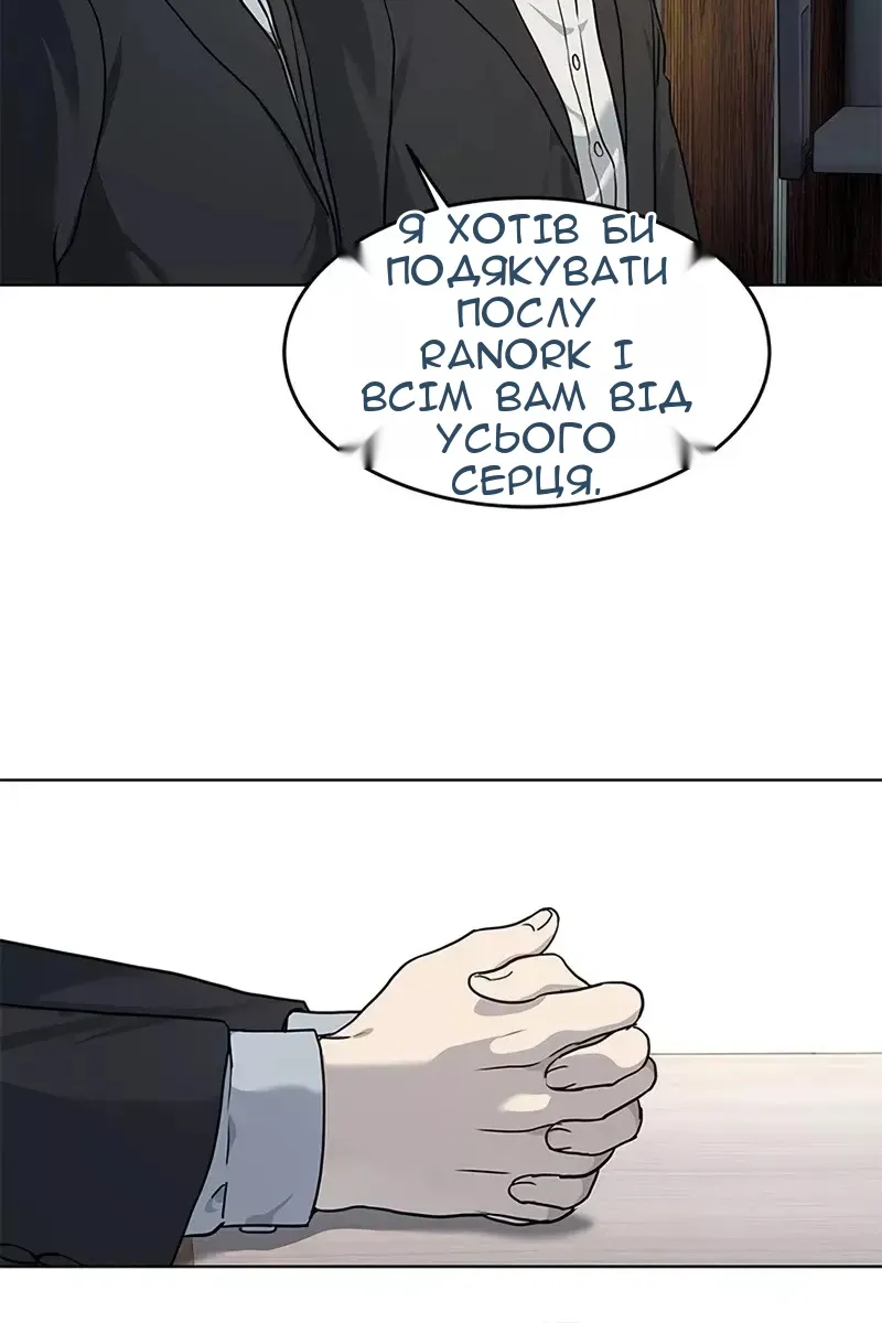 Сторінка 28