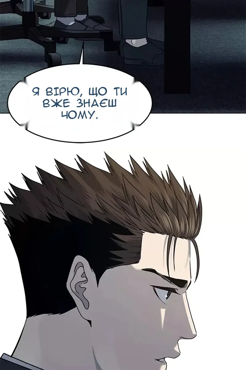 Сторінка 30