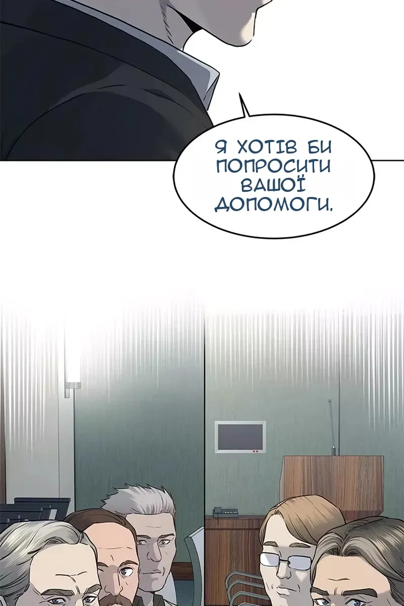 Сторінка 31