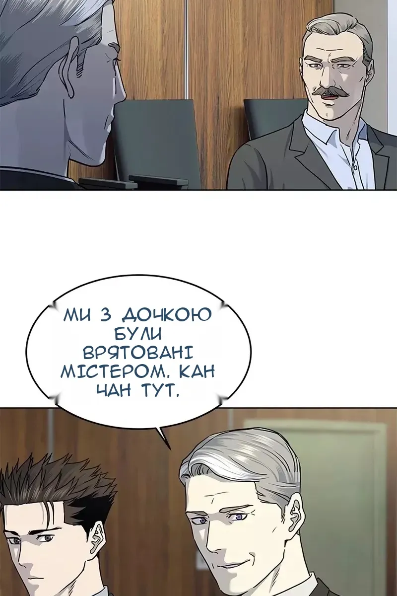 Сторінка 33