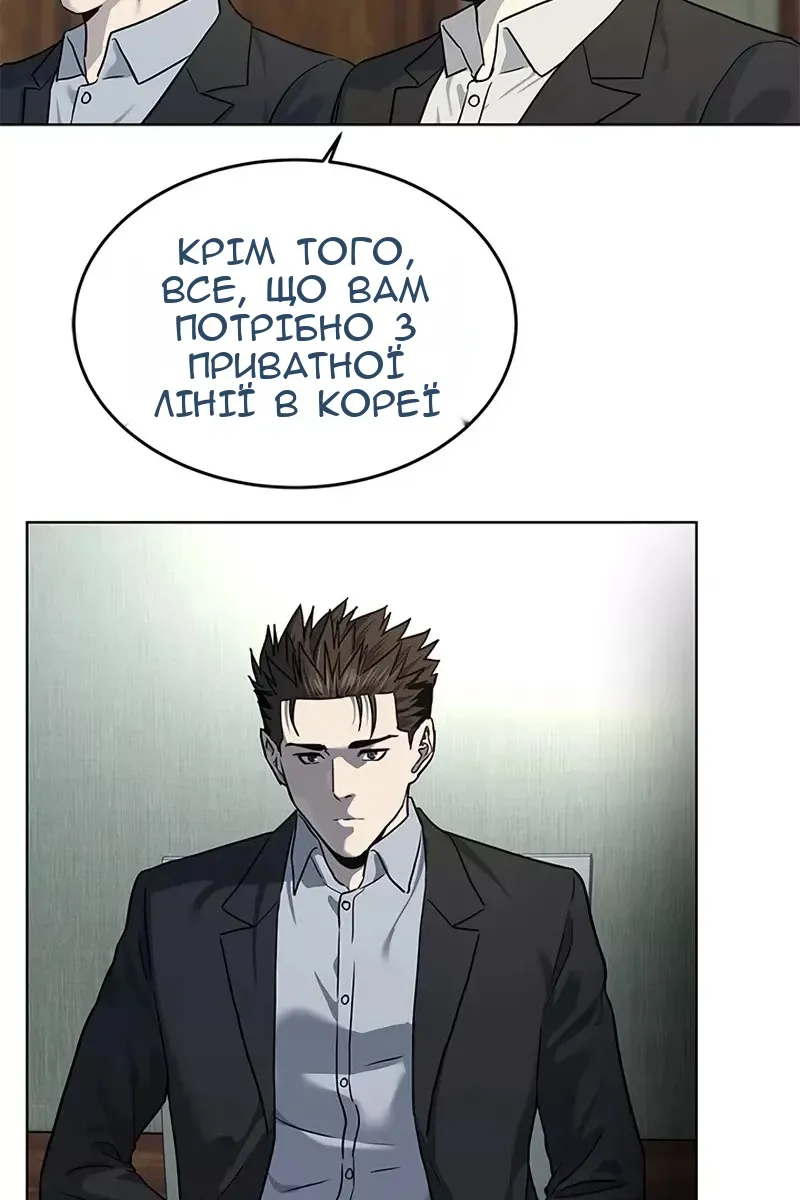 Сторінка 34