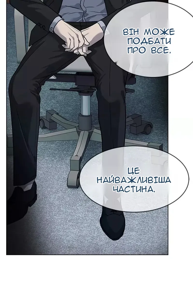 Сторінка 35