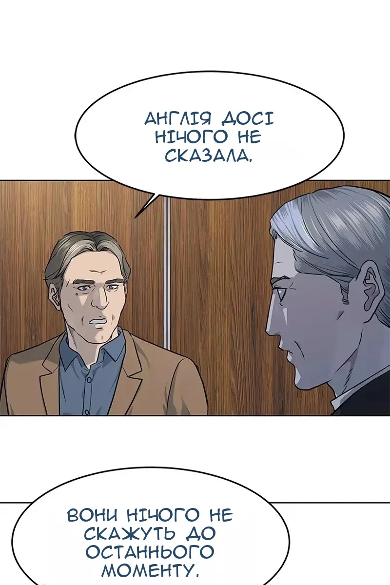 Сторінка 36