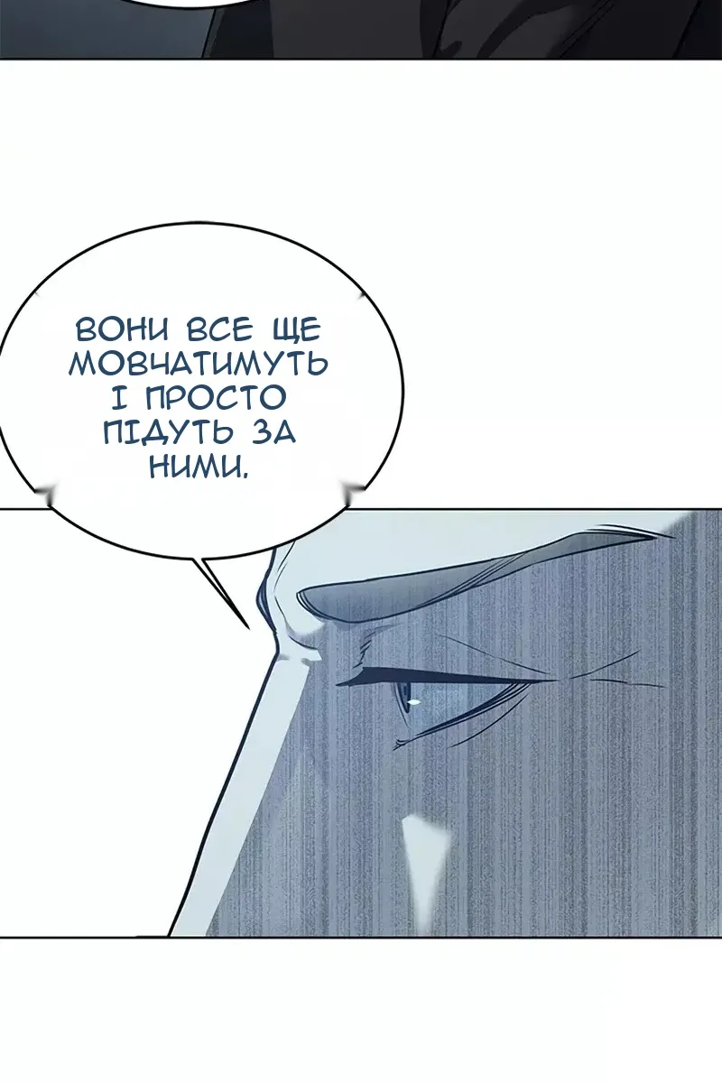 Сторінка 38