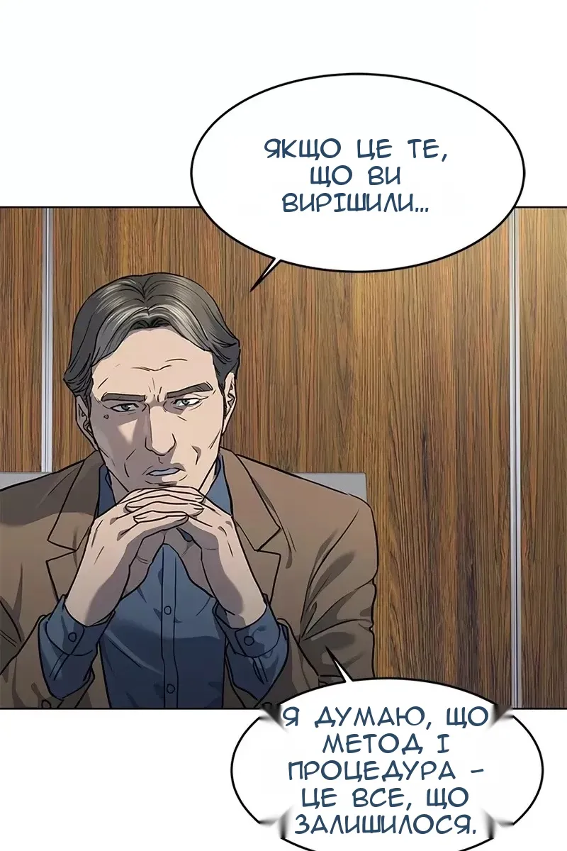 Сторінка 39