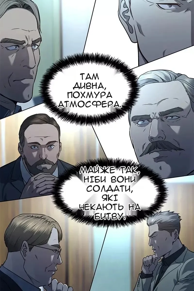 Сторінка 41