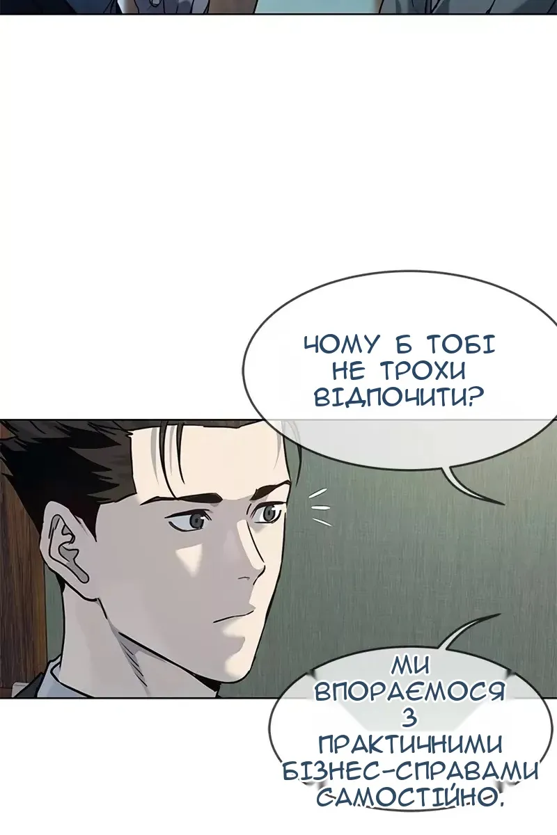 Сторінка 42