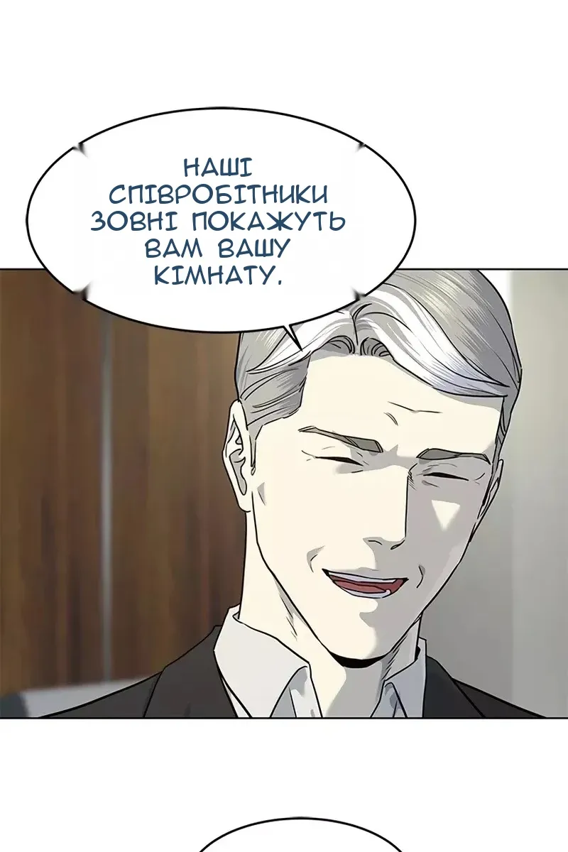 Сторінка 43