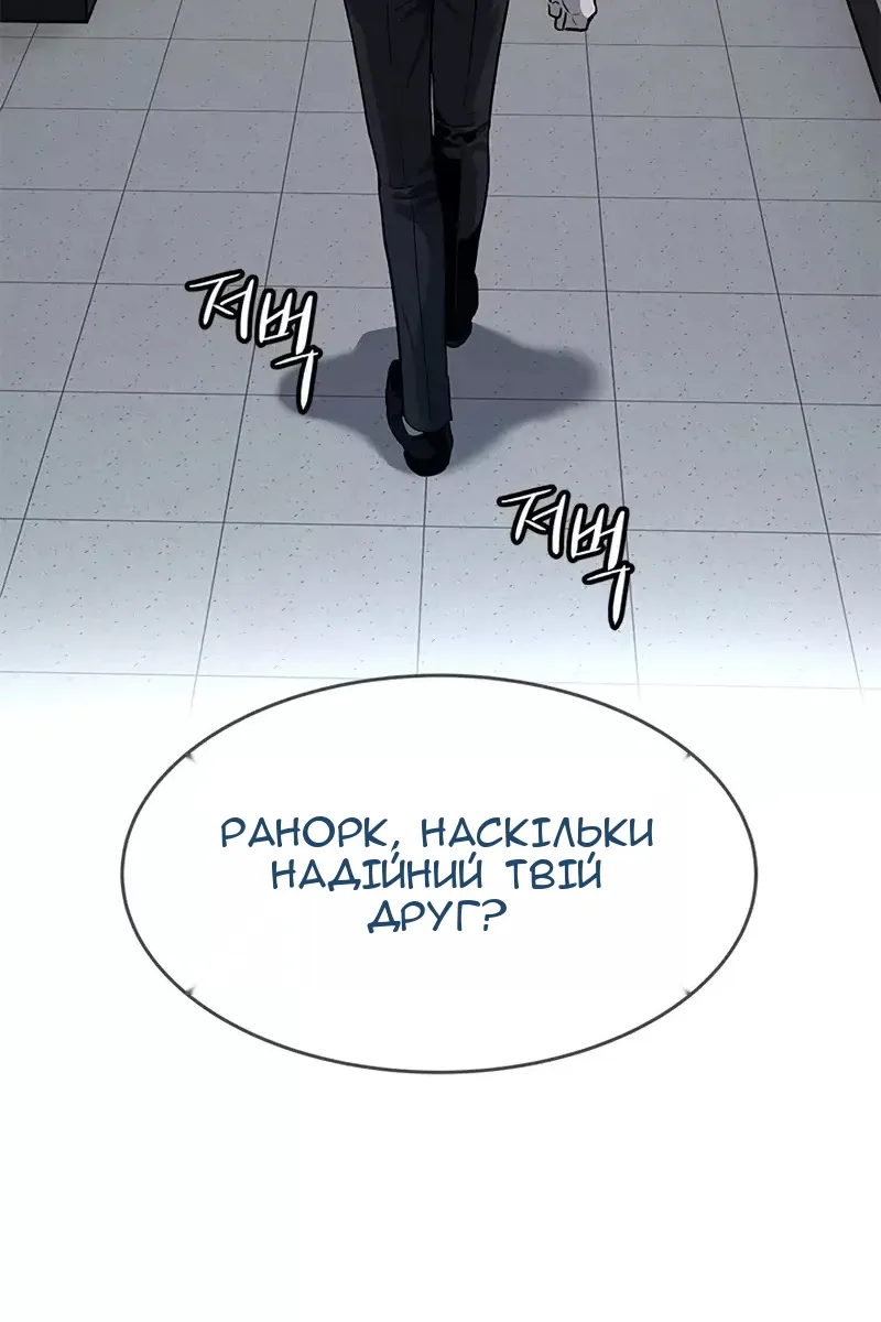 Сторінка 47
