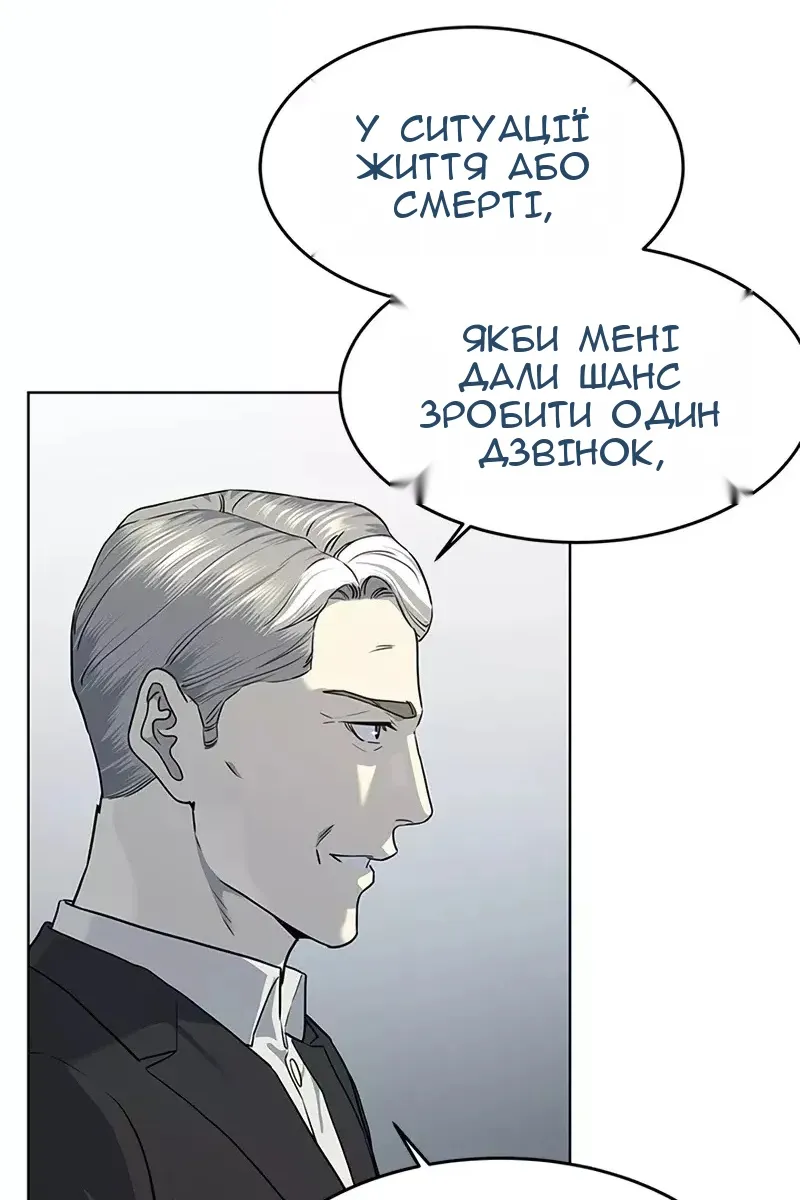 Сторінка 48