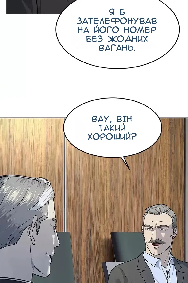 Сторінка 49