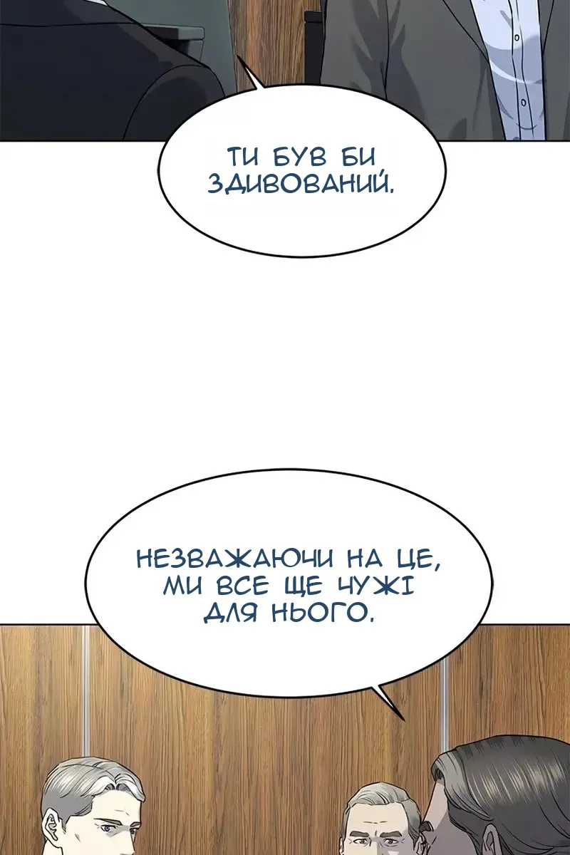 Сторінка 50