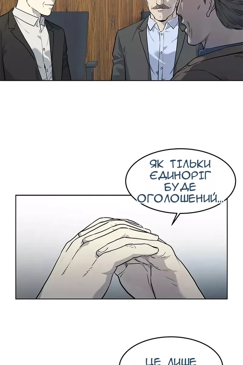 Сторінка 51