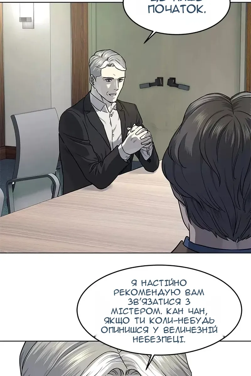 Сторінка 52