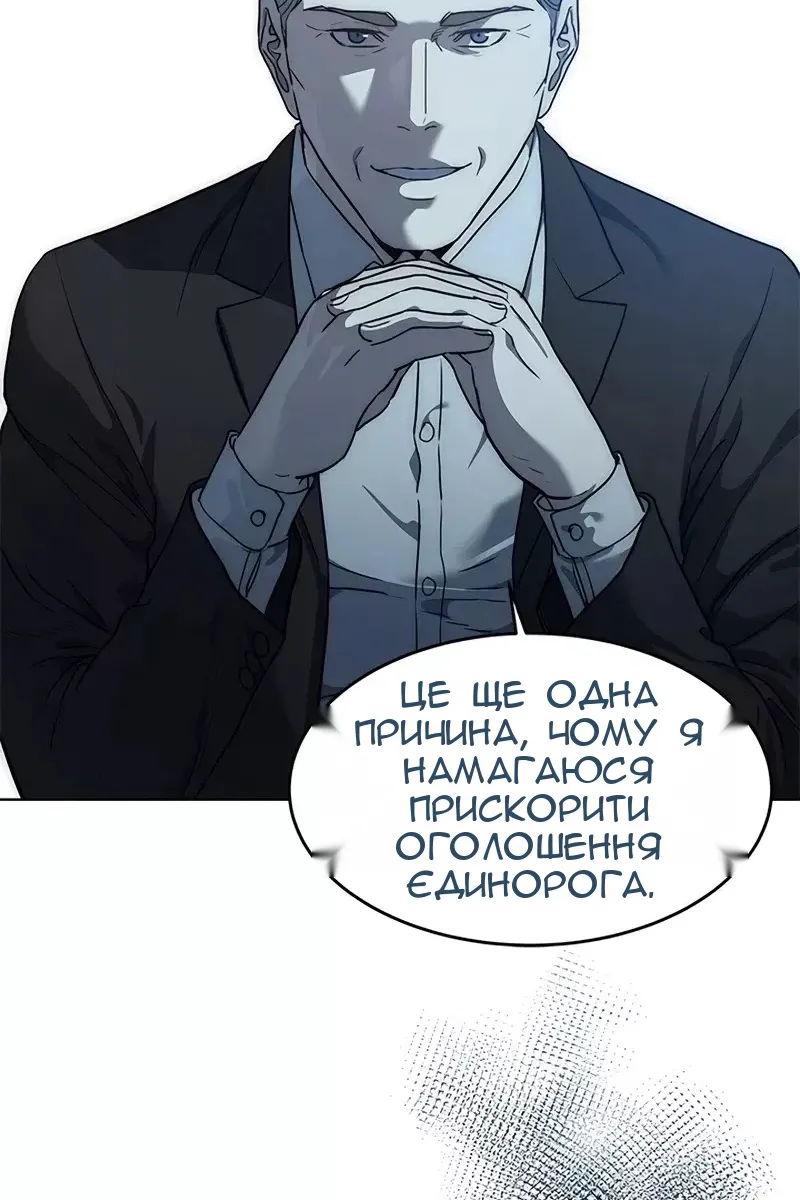 Сторінка 55